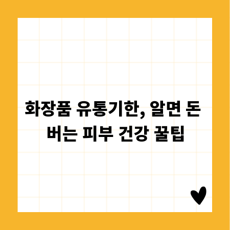 현명한 중고 기계 구매, 사기 피해 막는 필수 체크리스트