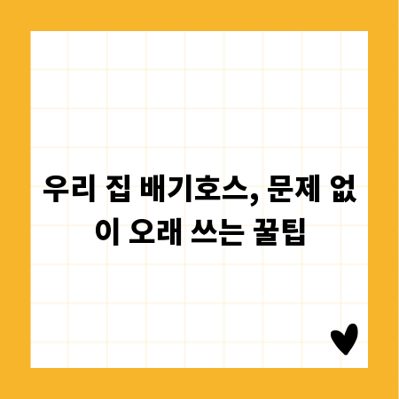 나에게 딱 맞는 중고 큐대 찾는 완벽 가이드
