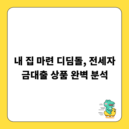 안전모, 어떻게 관리해야 할까? 철저한 관리법 공개