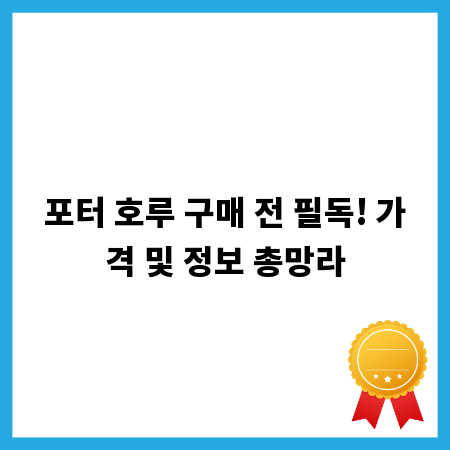 나만의 코인 노래방 창업, 성공 비결 파헤치기