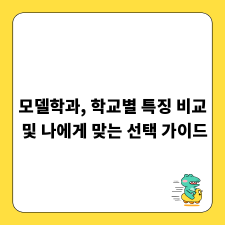 자녀 영어 실력 UP! 초등 영어 교재, 이렇게 골라보세요
