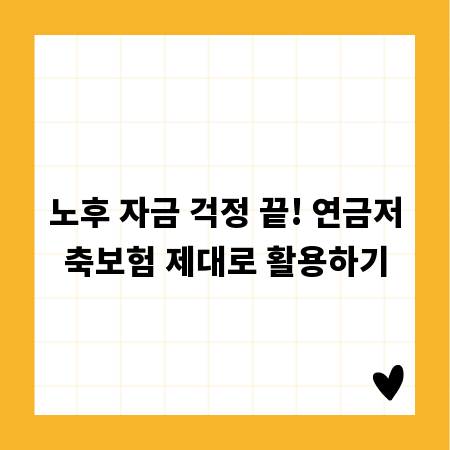 초보 투자자를 위한 주식 거래 완벽 가이드