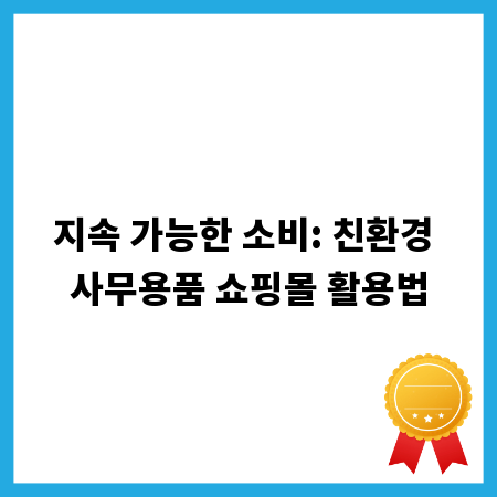 성공적인 해외 주식 투자: 분산 투자의 중요성