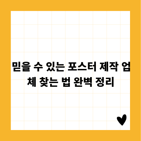알고 가면 돈 버는 투자심사역 연봉과 근무 환경